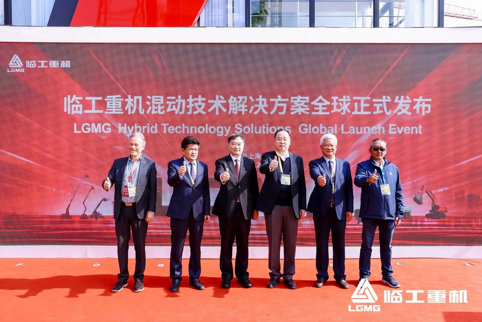 Bauma CHINA | Lingong Heavy Machinery Unveils Hybrid Technology Solutions Bauma CHINA | Lingong Heavy Machinery Unveils Hybrid Technology Solutions