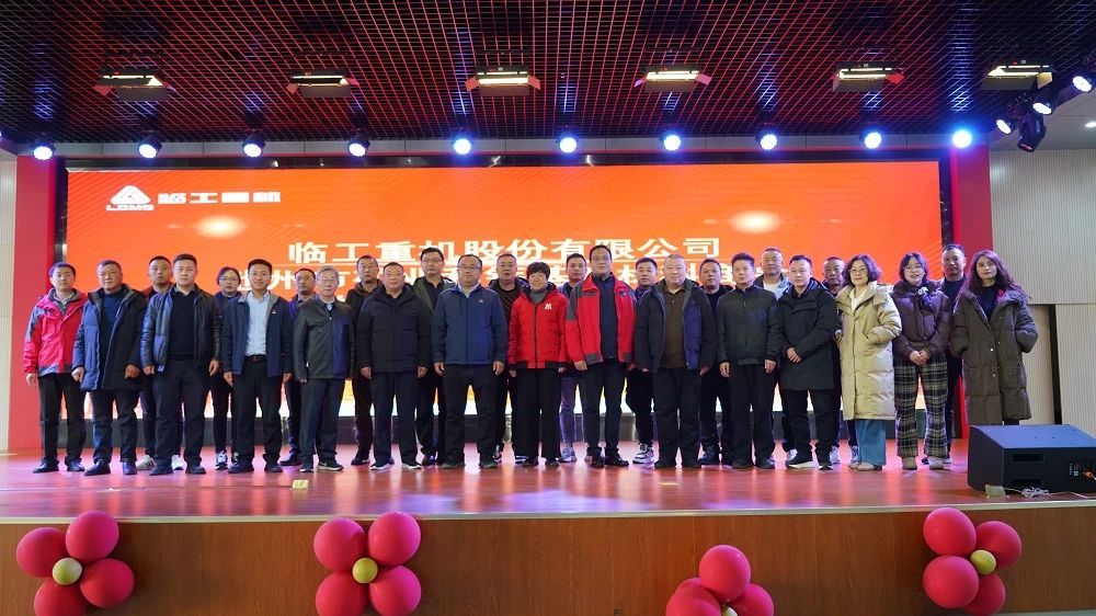 Chizhou Mining Chamber of Commerce Dialogues with LGMG to Explore Development Paths Chizhou Mining Chamber of Commerce Dialogues with LGMG to Explore Development Paths
