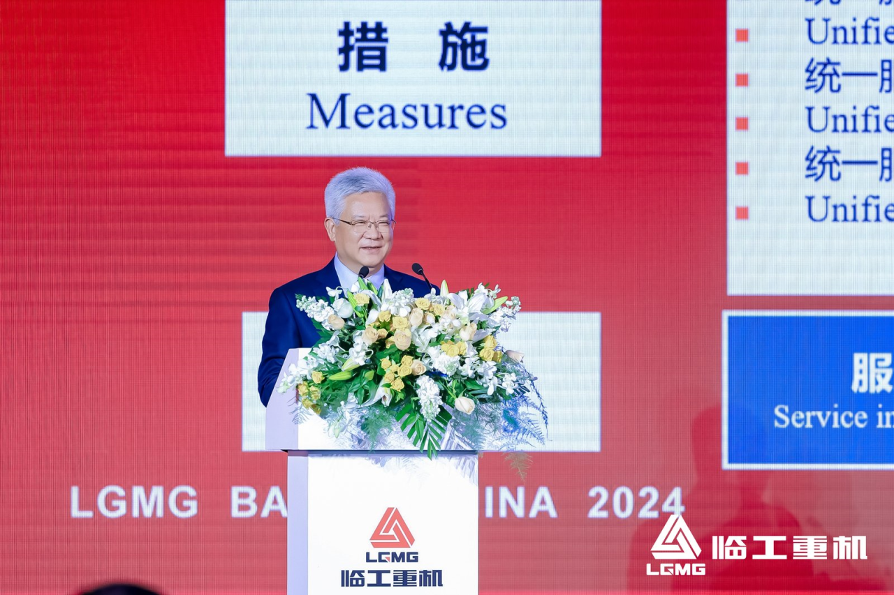 Lingong Heavy Machinery Holds Global Partners Conference, Advancing Its Global Strategy Lingong Heavy Machinery Holds Global Partners Conference, Advancing Its Global Strategy