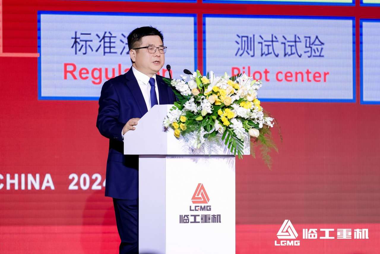 Lingong Heavy Machinery Holds Global Partners Conference, Advancing Its Global Strategy Lingong Heavy Machinery Holds Global Partners Conference, Advancing Its Global Strategy