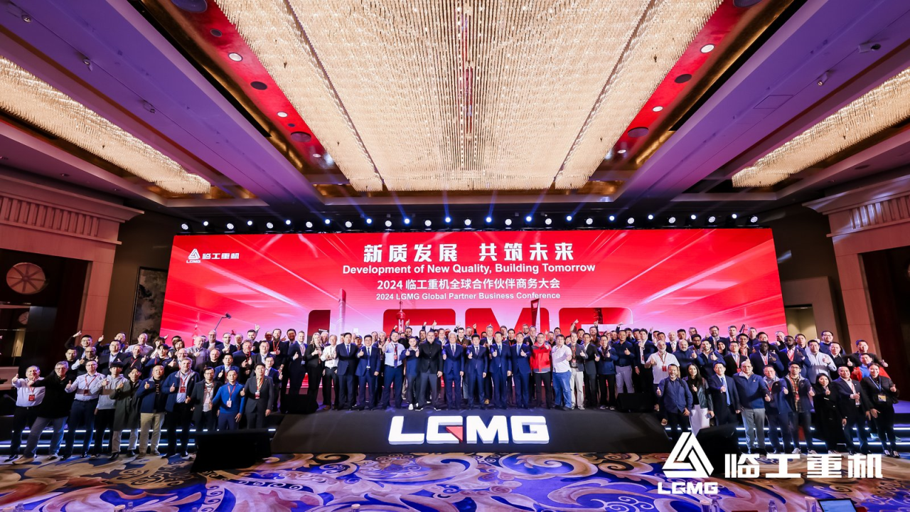 Lingong Heavy Machinery Holds Global Partners Conference, Advancing Its Global Strategy Lingong Heavy Machinery Holds Global Partners Conference, Advancing Its Global Strategy