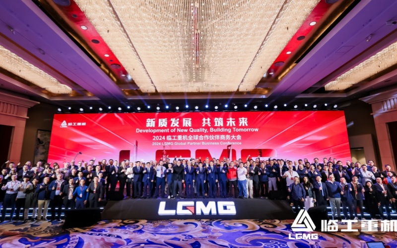 Lingong Heavy Machinery Holds Global Partners Conference, Advancing Its Global Strategy