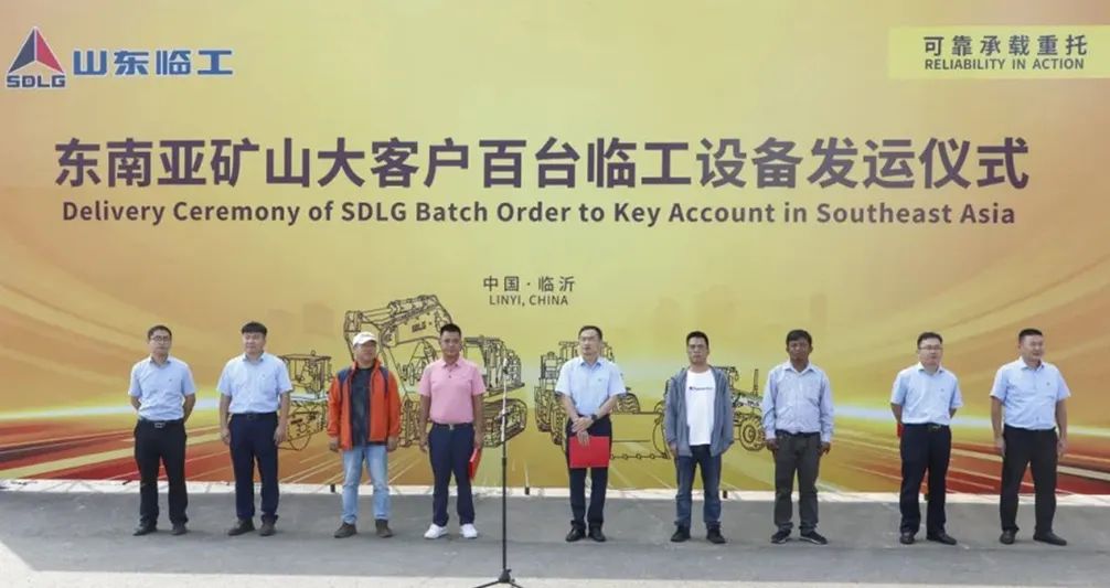 52 Years of Forging and Refining, a New International Benchmark | How Lingong Group Was 'Forged'?