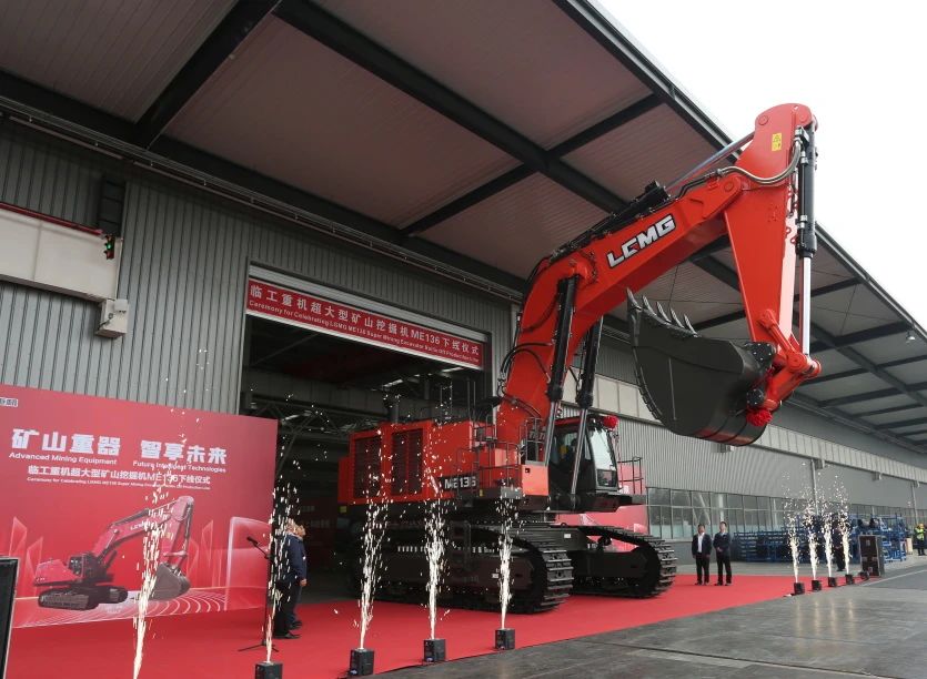 ME136 mining excavator has officially rolled off the production line! 