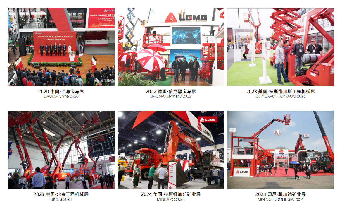 LGMG gana el premio "Líder Global en Productividad de Nueva Calidad 2024" en el Foro de la Industria LGMG gana el premio "Líder Global en Productividad de Nueva Calidad 2024" en el Foro de la Industria