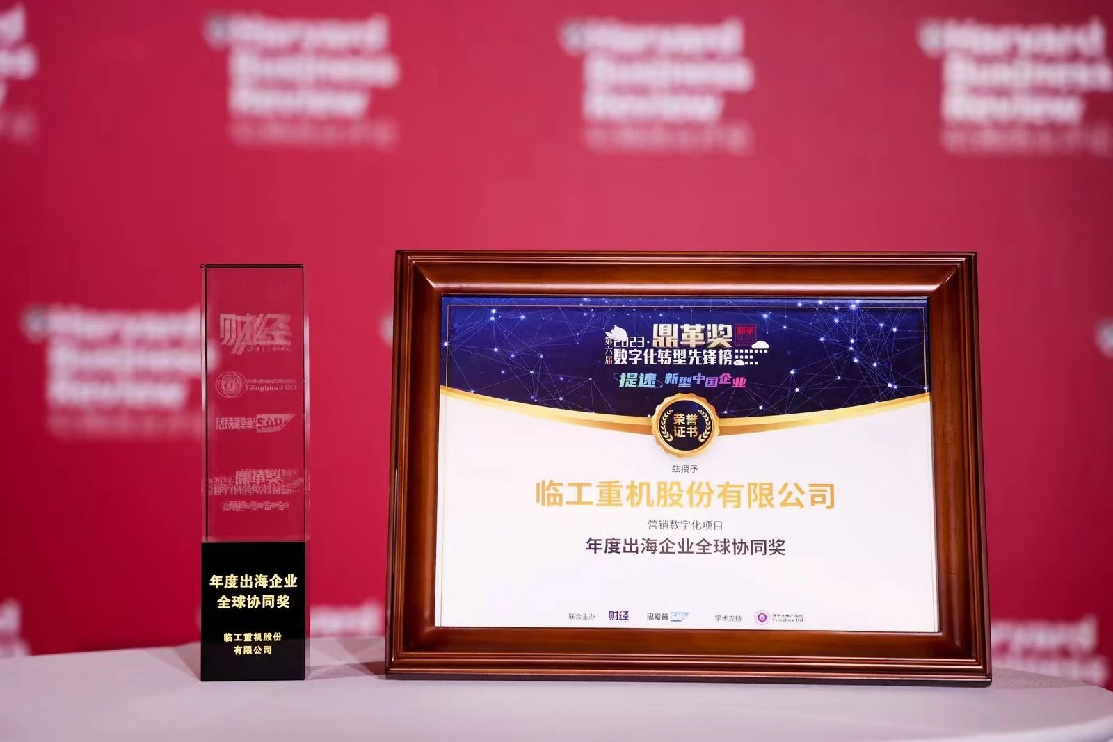 LGMG gana el premio "Líder Global en Productividad de Nueva Calidad 2024" en el Foro de la Industria LGMG gana el premio "Líder Global en Productividad de Nueva Calidad 2024" en el Foro de la Industria