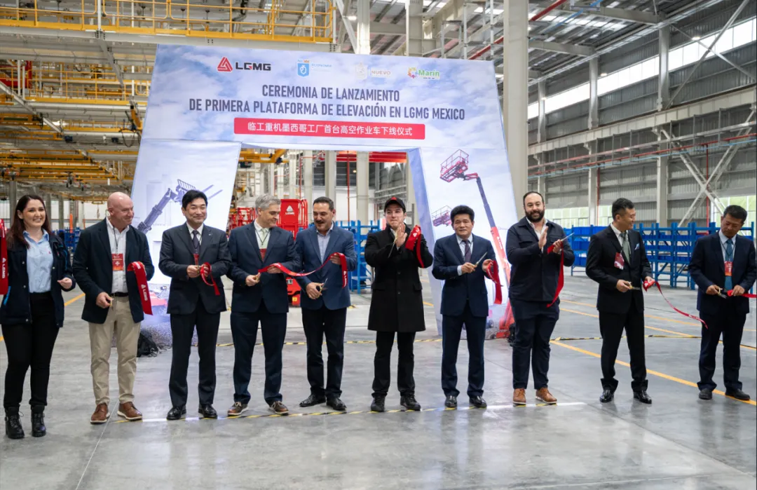 A Major Global Move! Lingong Heavy Machinery's Mexico Plant Officially Launched!
