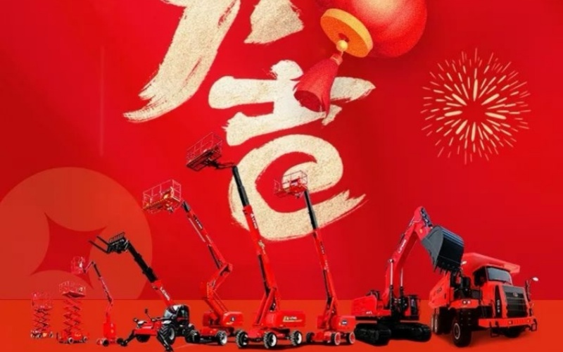 Wishing you a prosperous start to the work year as we embark on a new journey together