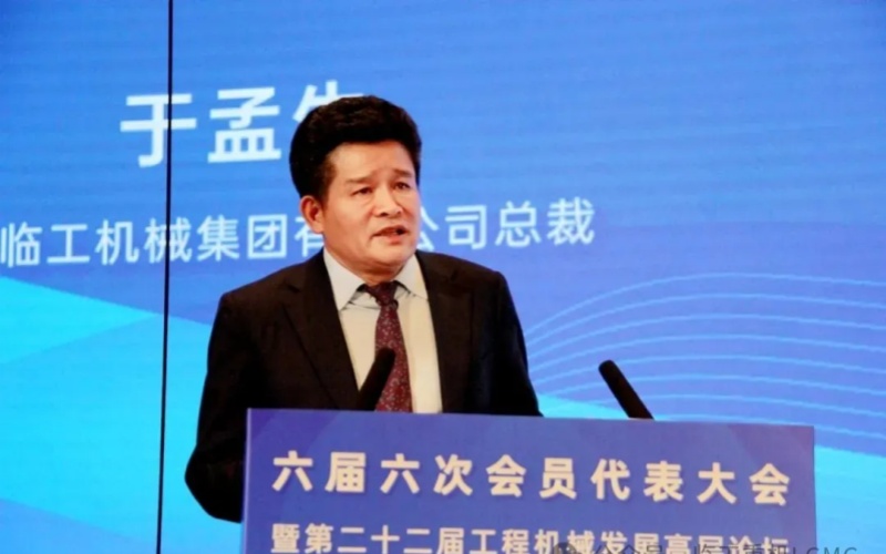 Chairman of LGMG: Driving Industry Transformation Through Green Innovation and Shared Success