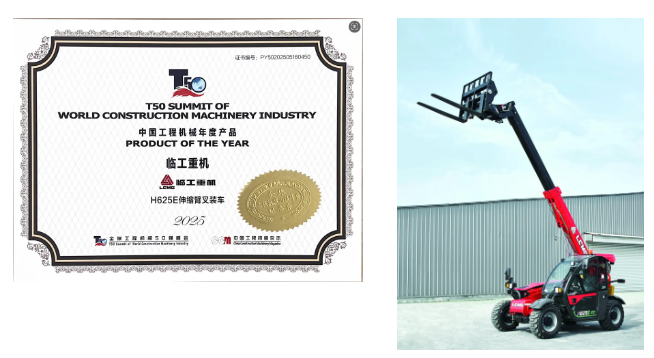 LGMG Shines at Global Construction Machinery Summit with Five Major Wins! LGMG Shines at Global Construction Machinery Summit with Five Major Wins!