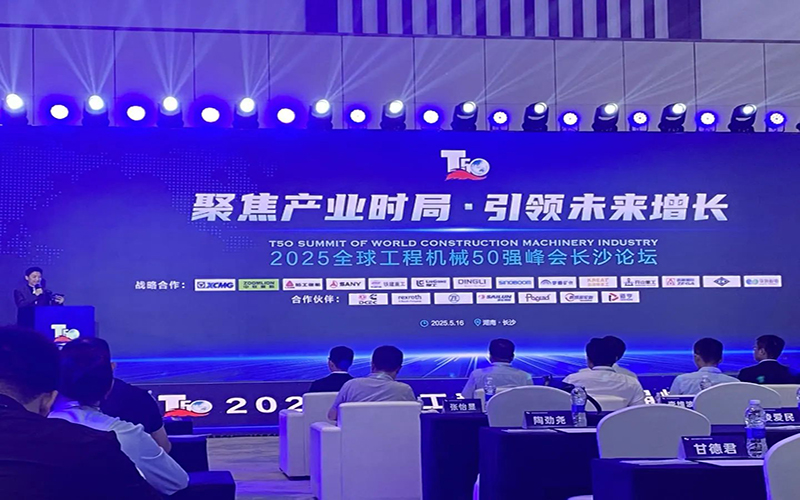 LGMG Shines at Global Construction Machinery Summit with Five Major Wins!