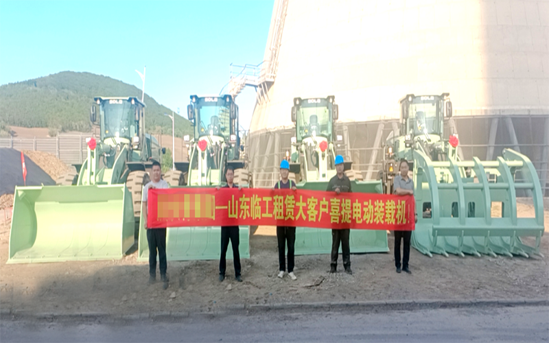 Shandong Lingong Delivers 13 Customized L956HEV Electric Loaders to Biomass Power Generation Enterpr