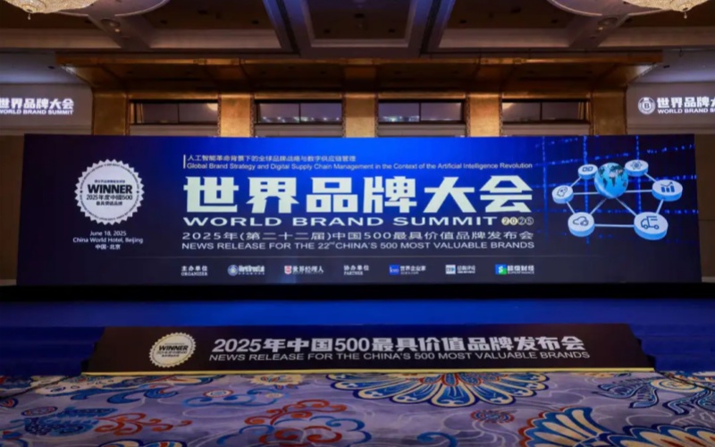 Lingong Group’s brand value is ¥80.26B, ranked in China’s Top 500 Most Valuable Brands for 12 years