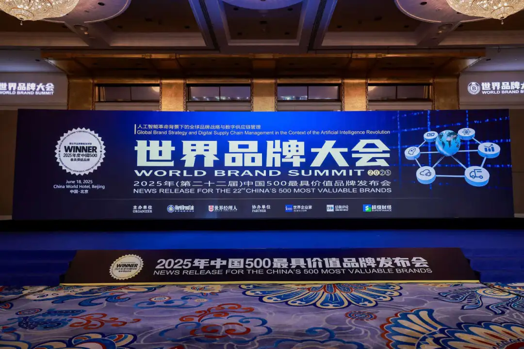 Lingong Group’s brand value is ¥80.26B, ranked in China’s Top 500 Most Valuable Brands for 12 years