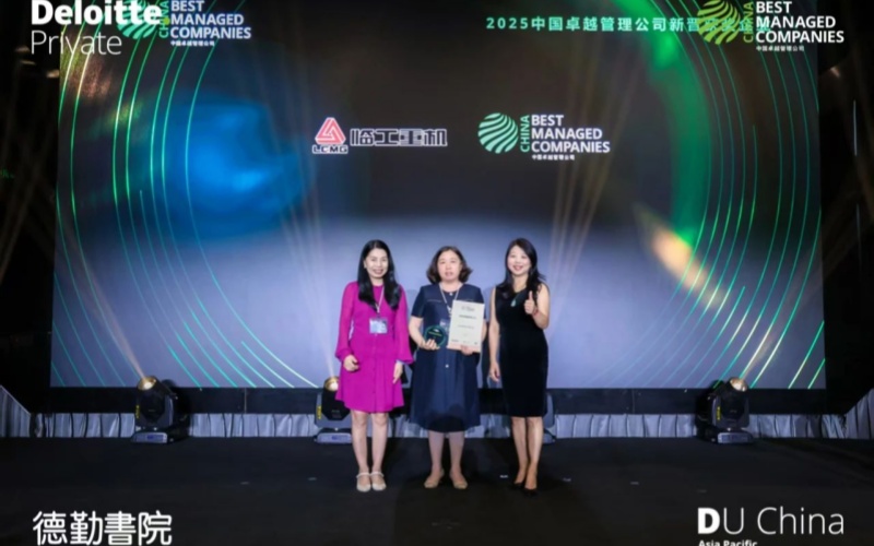 LGMG named among China’s Top 7 Excellent Management Companies!