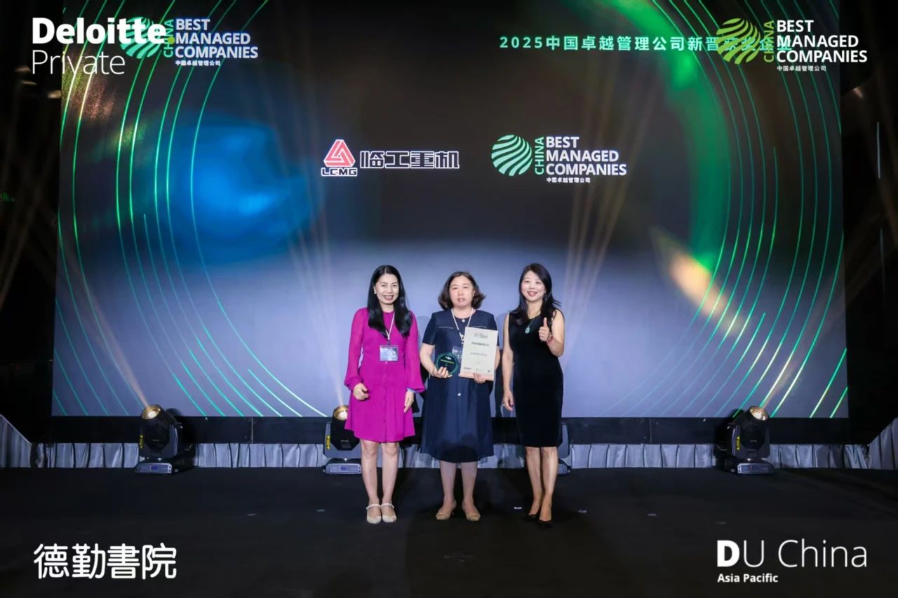 LGMG named among China’s Top 7 Excellent Management Companies!
