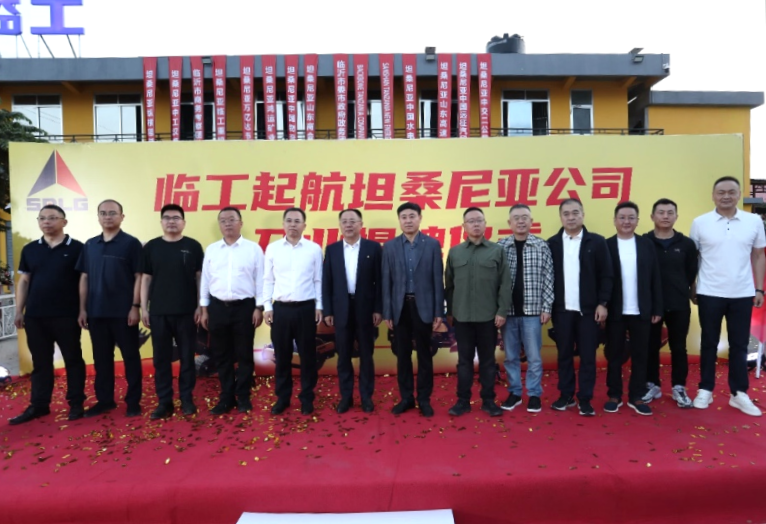 LGMG QiHang East Africa Launches: New Global Expansion Model Takes Root in Africa LGMG QiHang East Africa Launches: New Global Expansion Model Takes Root in Africa