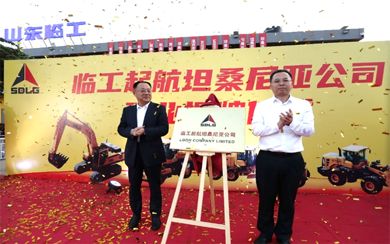 LGMG QiHang East Africa Launches: New Global Expansion Model Takes Root in Africa