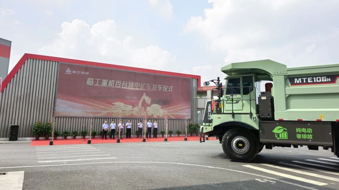 Scaled Deployment Reaches a New Milestone! LGMG Dispatches 100 Pure Electric Mining Trucks in Bulk