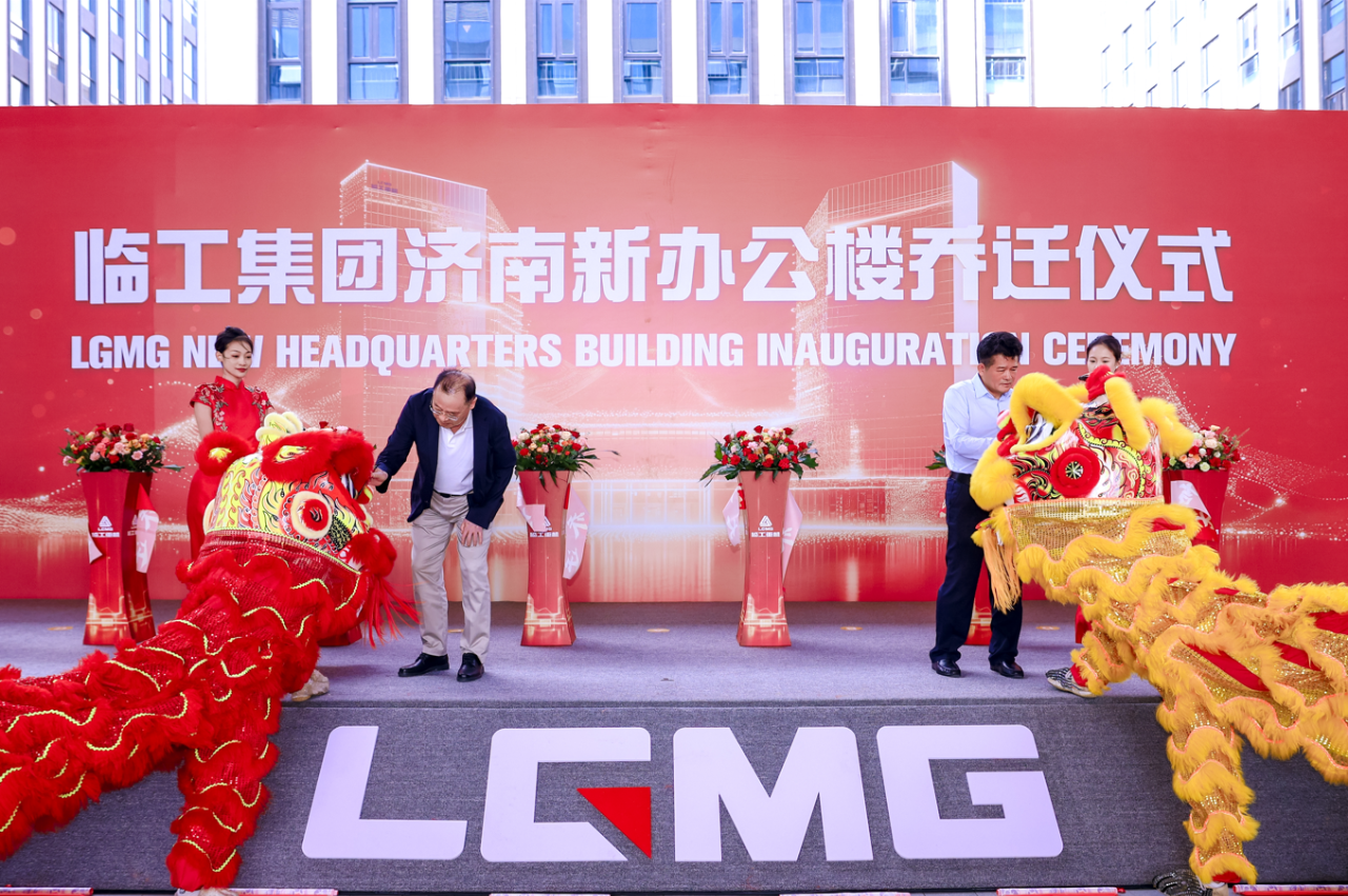 LGMG Headquarters Relocates, Ushering in a New Chapter LGMG Headquarters Relocates, Ushering in a New Chapter