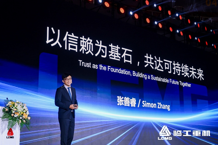 The first LGMG Global Customer Festival grandly opened The first LGMG Global Customer Festival grandly opened