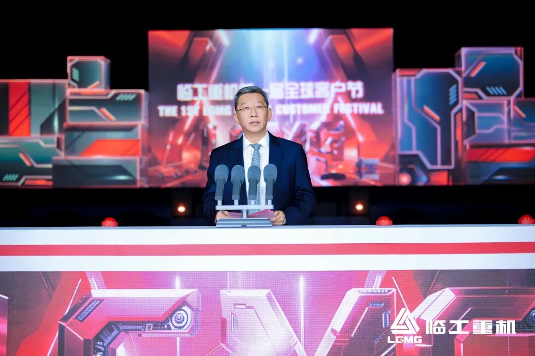 The first LGMG Global Customer Festival grandly opened