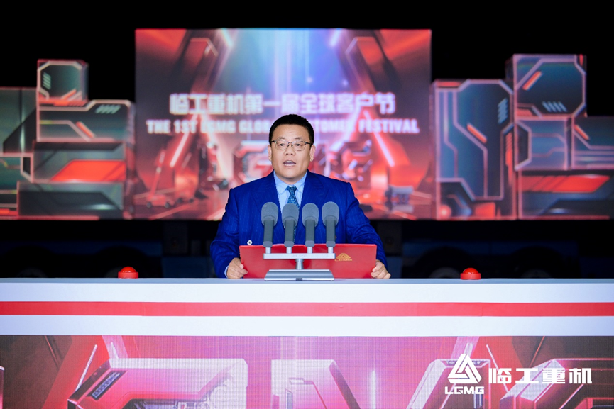 The first LGMG Global Customer Festival grandly opened The first LGMG Global Customer Festival grandly opened
