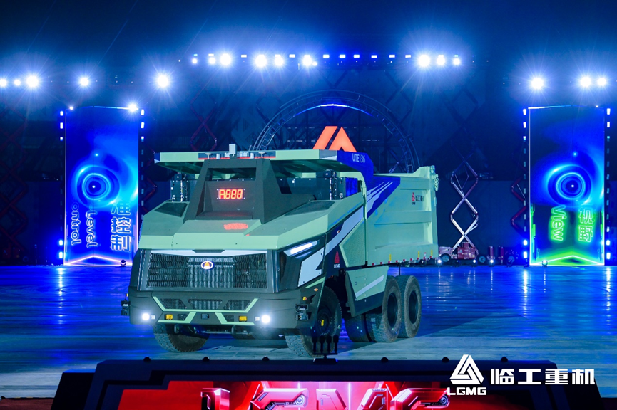 The first LGMG Global Customer Festival grandly opened The first LGMG Global Customer Festival grandly opened