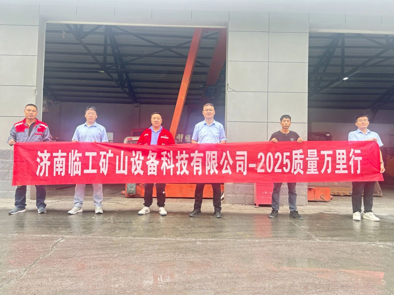 Into the Central-Southern mines, listening to customers