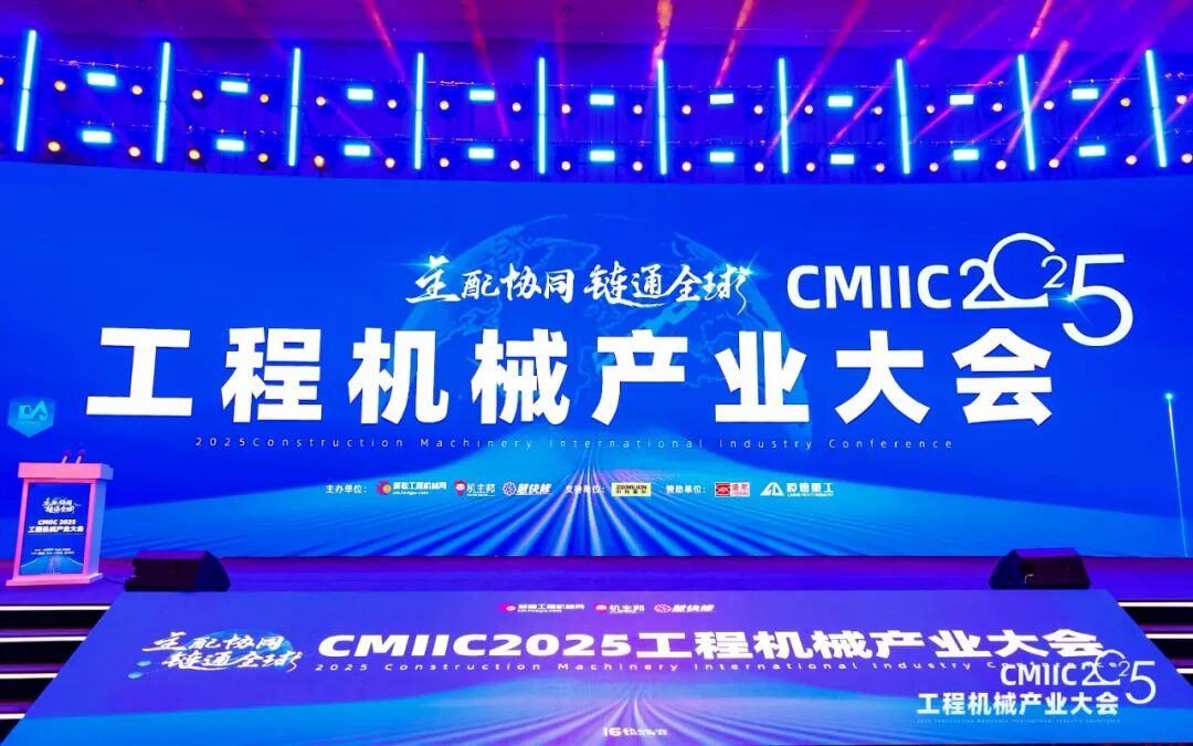 Two LGMG Products Recognized on Construction Machinery Gala Star List