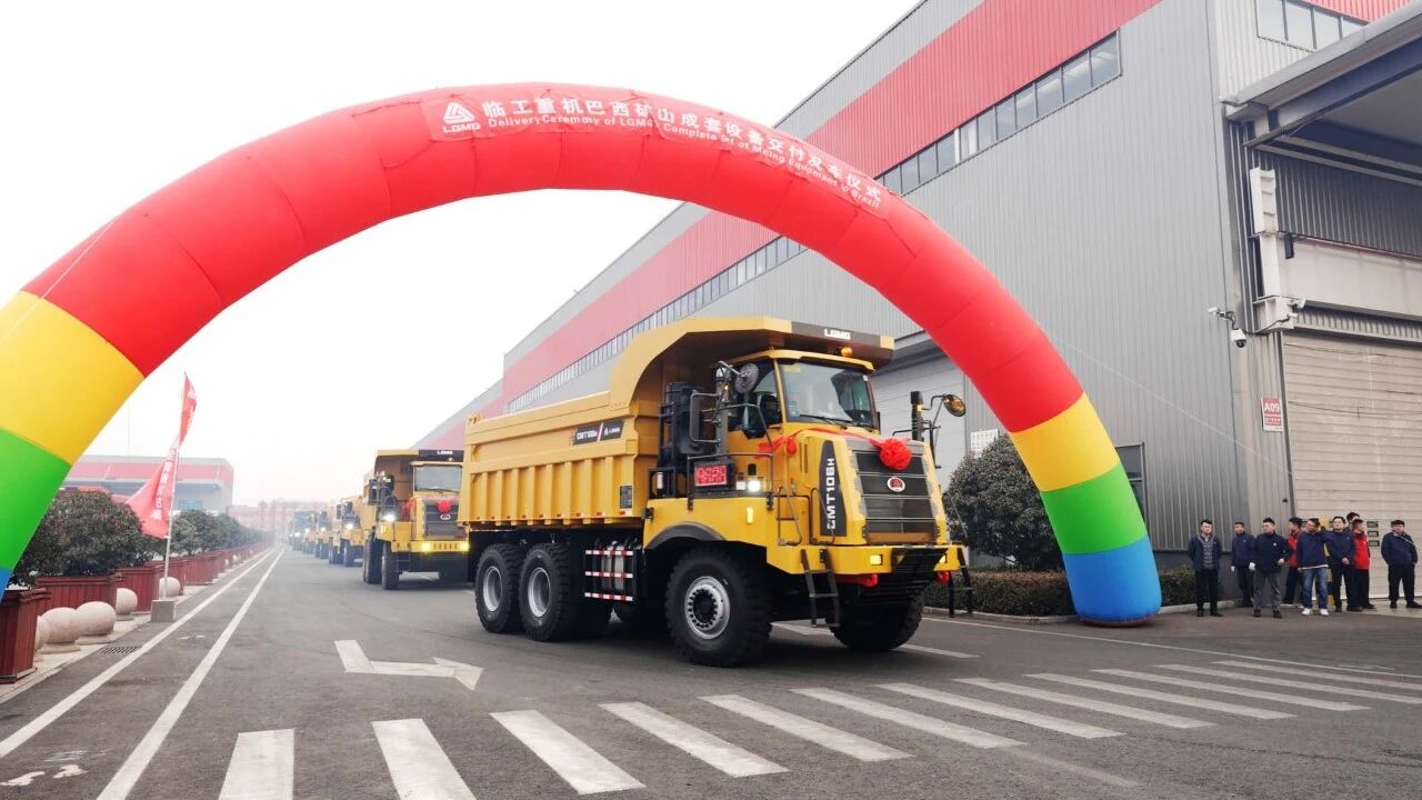 LGMG’s first batch of mining equipment units shipped to Brazil