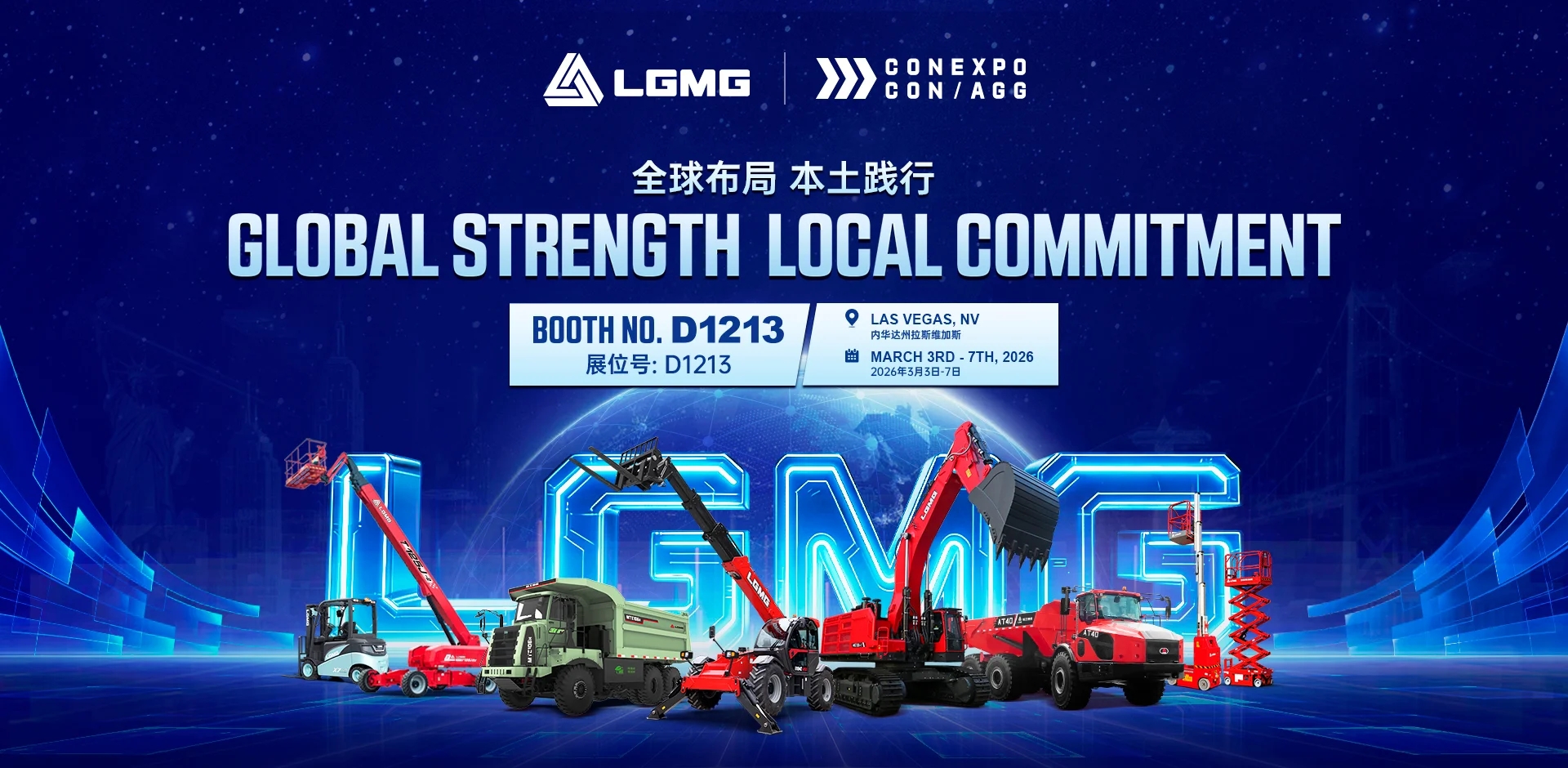 Nanjing Lingong Mining Machinery Co., ltd.