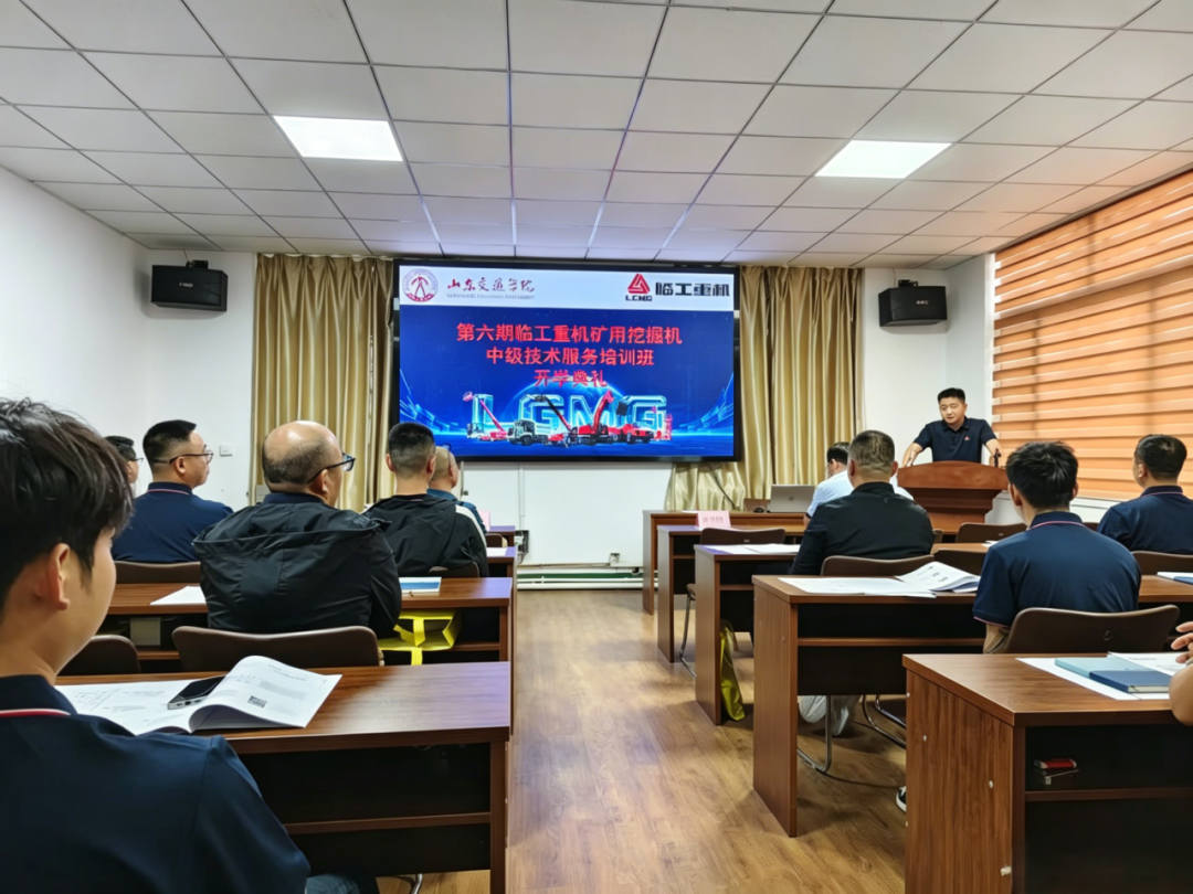 LGMG Mining Excavator Intermediate Skills Training Concludes