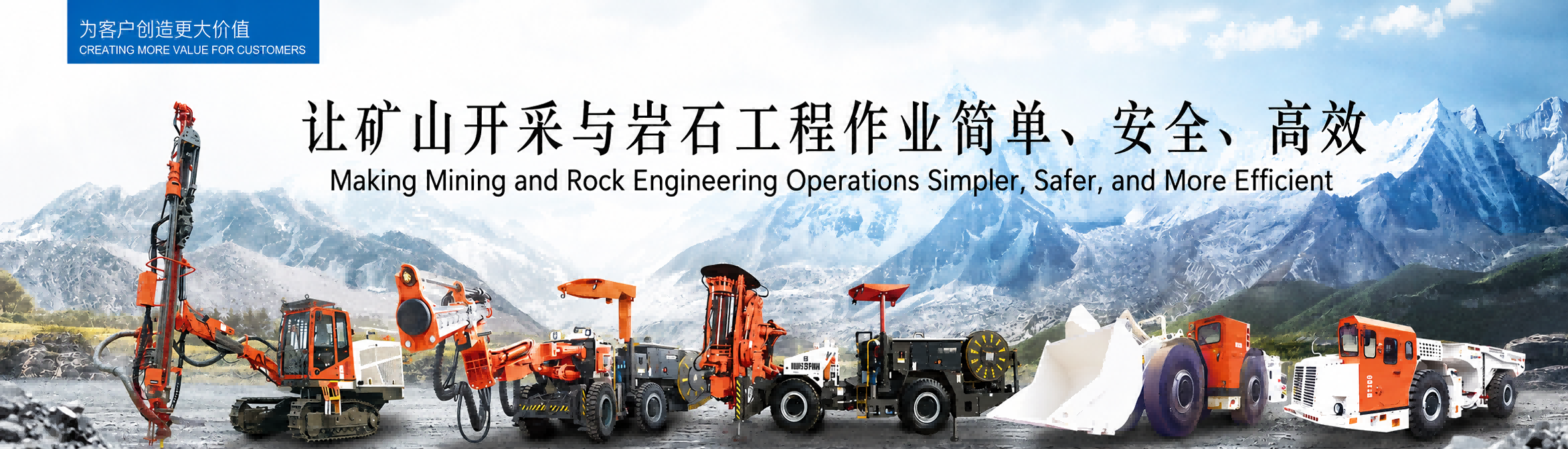 LGMG Authorized Distributor