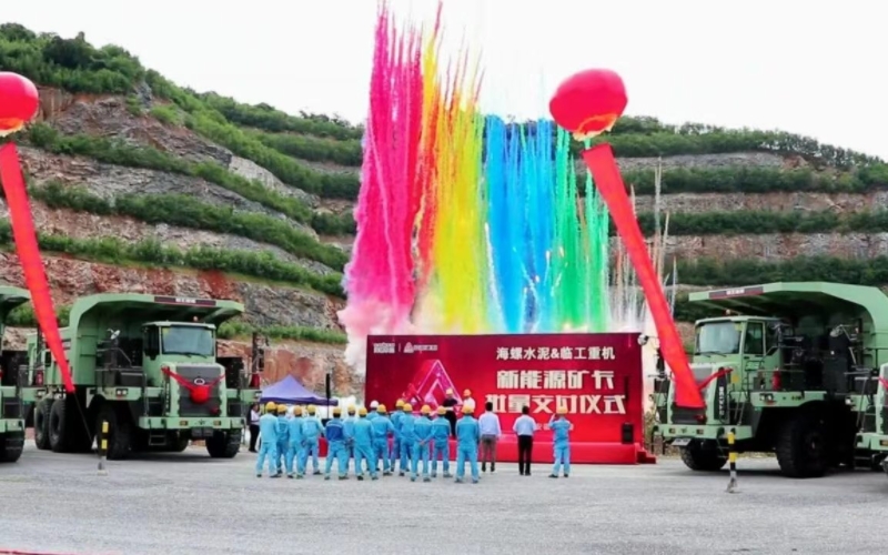 LGMG × Conch Cement: Batch Delivery of RTE136 Electric Mining Trucks for a Greener, Smarter Mine