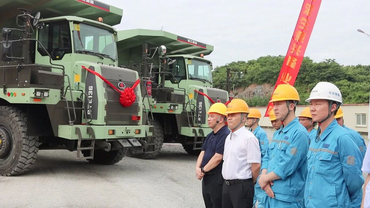 LGMG × Conch Cement: Batch Delivery of RTE136 Electric Mining Trucks for a Greener, Smarter Mine LGMG × Conch Cement: Batch Delivery of RTE136 Electric Mining Trucks for a Greener, Smarter Mine
