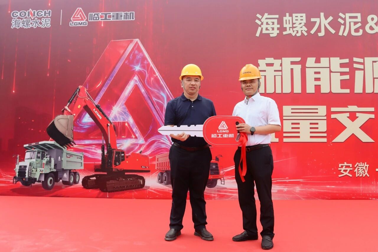 LGMG × Conch Cement: Batch Delivery of RTE136 Electric Mining Trucks for a Greener, Smarter Mine LGMG × Conch Cement: Batch Delivery of RTE136 Electric Mining Trucks for a Greener, Smarter Mine