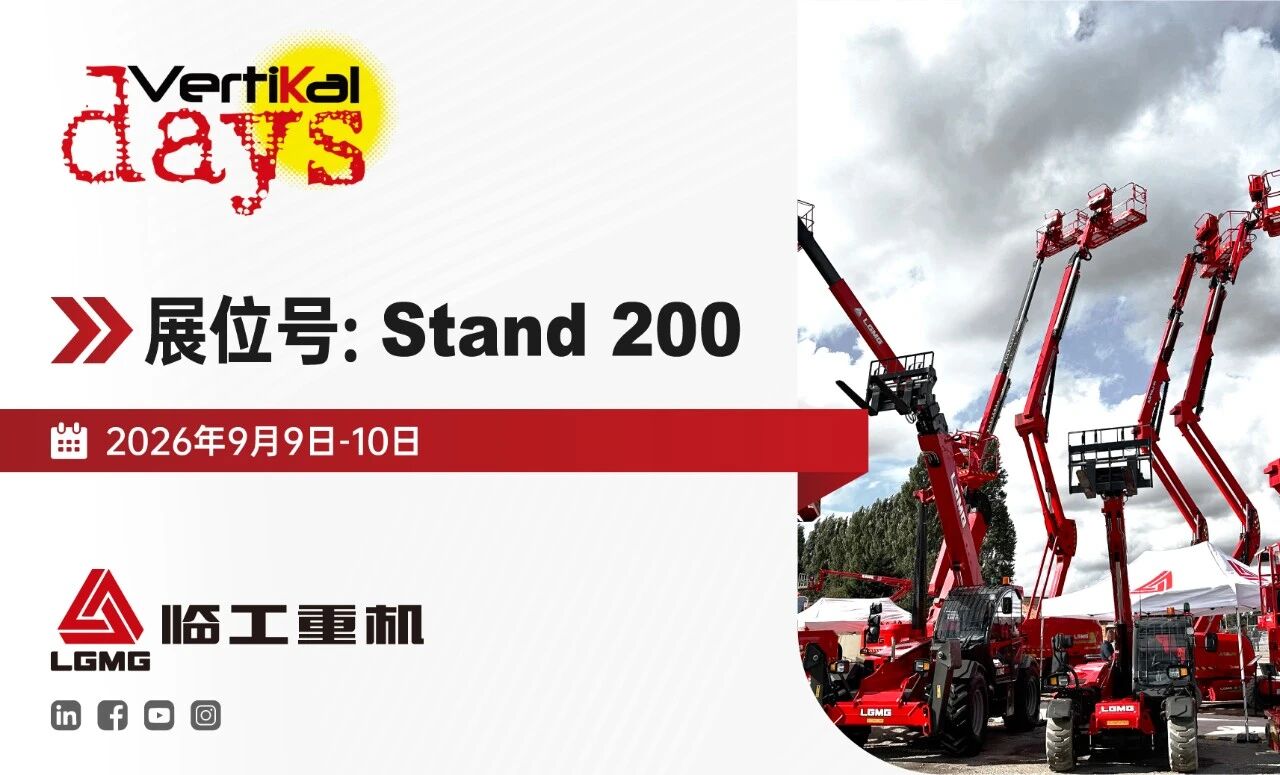 LGMG AR32J-2 Articulating Boom Lift | 34.2 m Working Height and 350 kg Platform Capacity LGMG AR32J-2 Articulating Boom Lift | 34.2 m Working Height and 350 kg Platform Capacity
