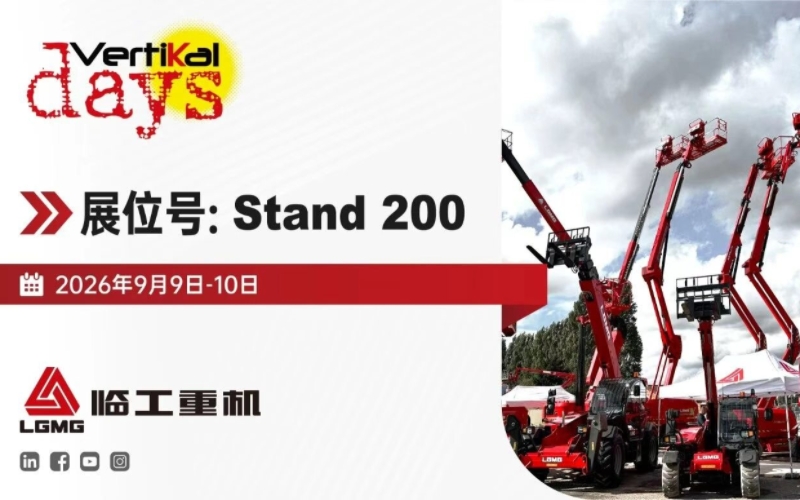 LGMG AR32J-2 Articulating Boom Lift | 34.2 m Working Height and 350 kg Platform Capacity